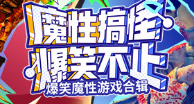 生理性喜欢很容易对人产生误导